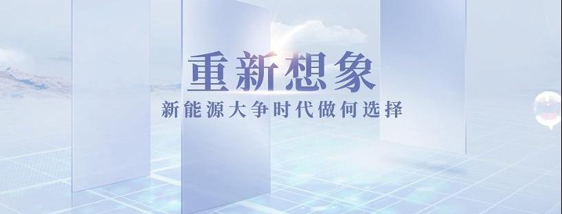 魏牌,北京,摩卡,长城,摩卡DHT-PHEV