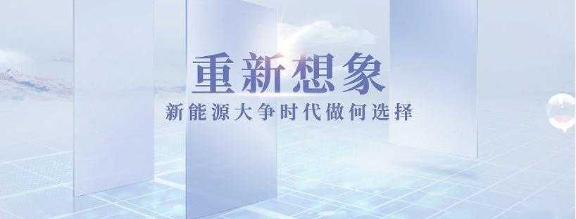 魏牌,北京,摩卡,长城,摩卡DHT-PHEV
