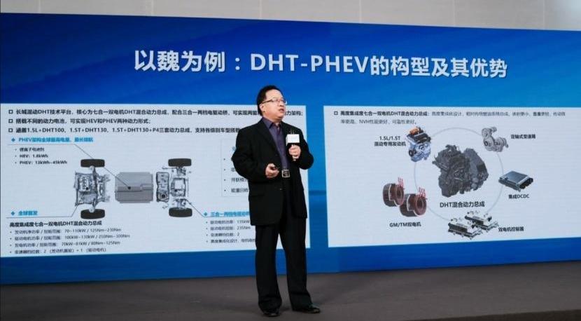 魏牌,北京,摩卡,长城,摩卡DHT-PHEV