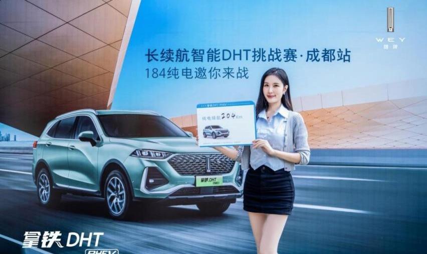 拿铁DHT-PHEV,拿铁DHT,魏牌,摩卡,摩卡DHT-PHEV