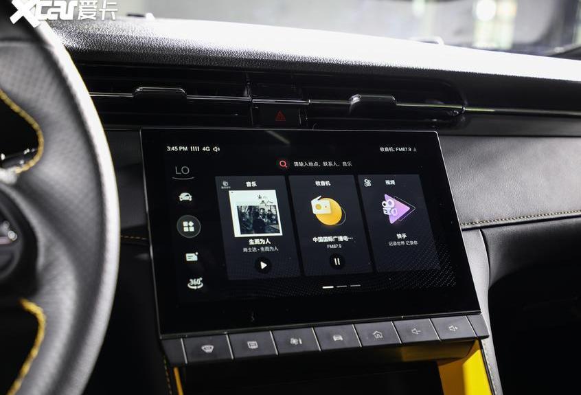 名爵,名爵6,名爵6 PHEV,斑马,远程