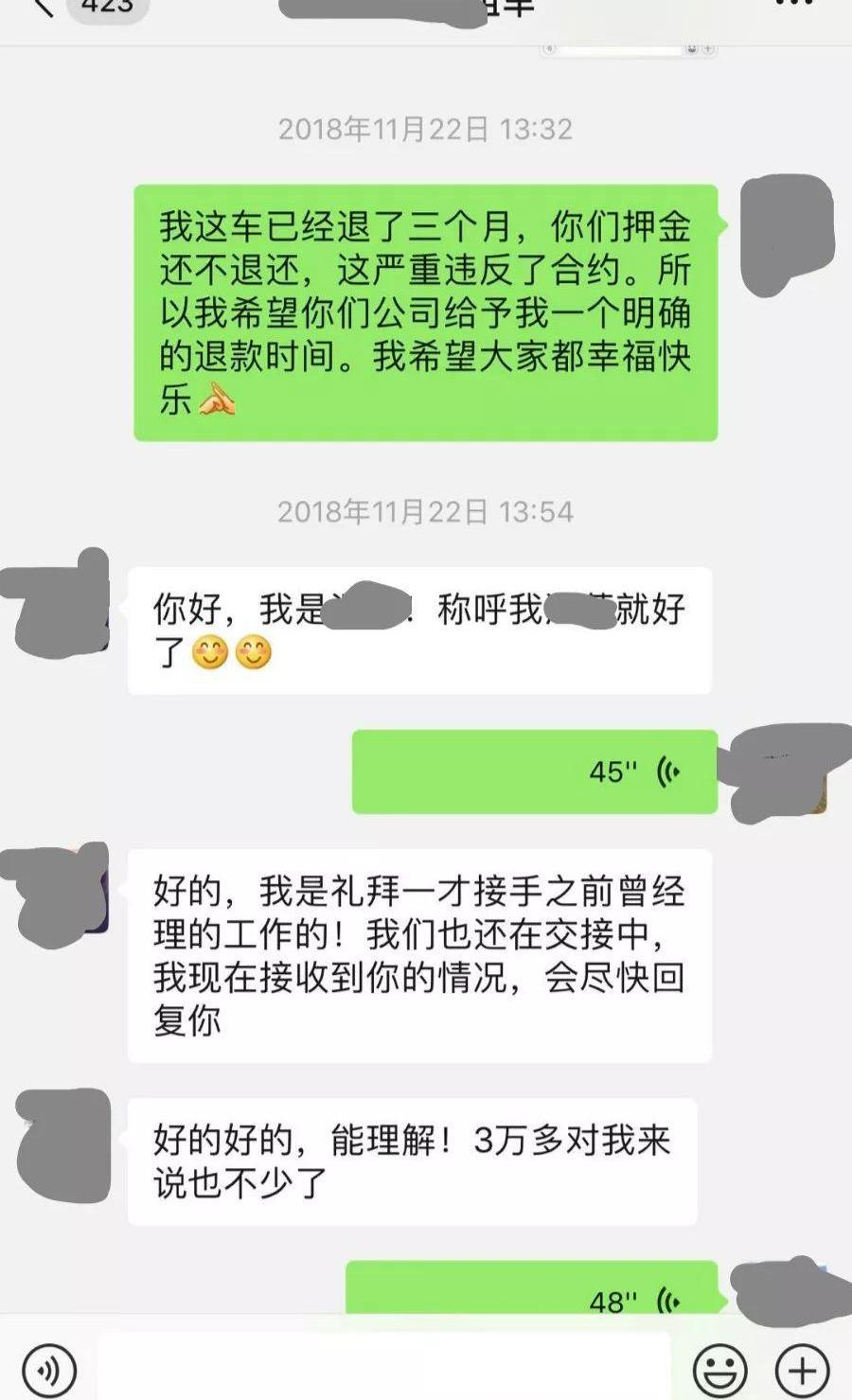 发现,汉,前途