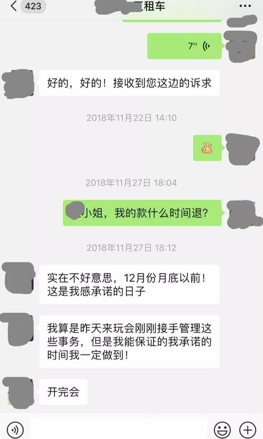 发现,汉,前途