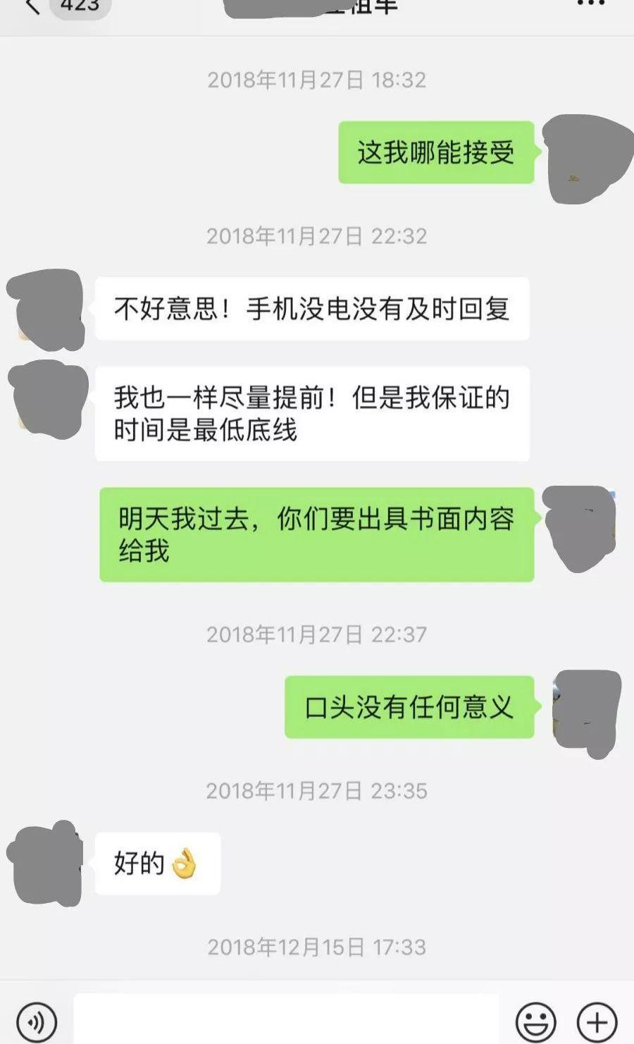 发现,汉,前途
