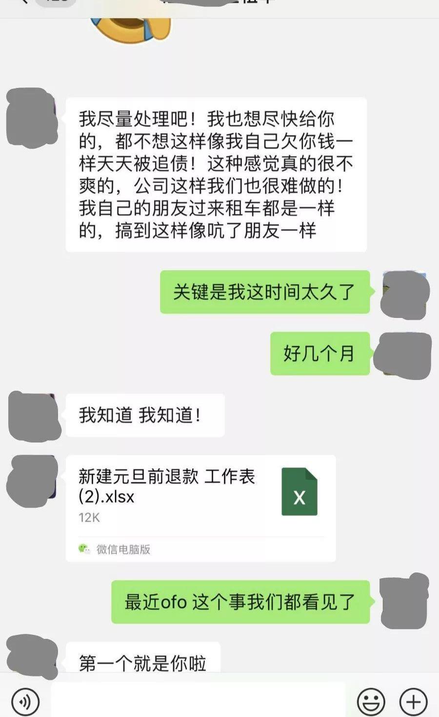 发现,汉,前途