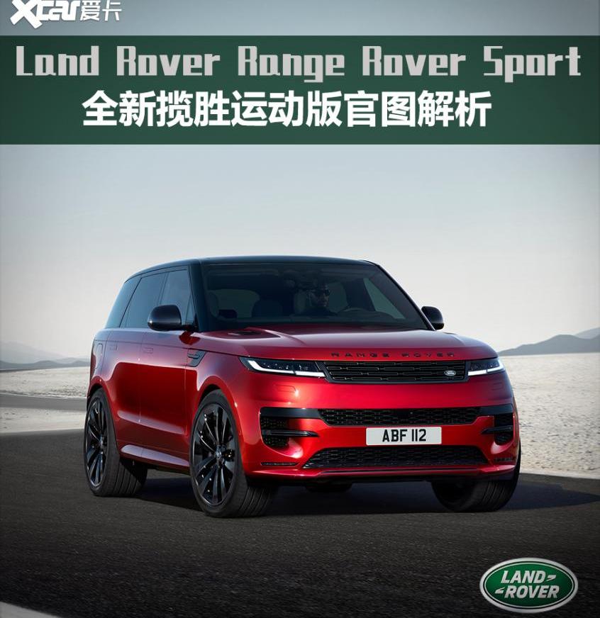 揽胜,路虎,揽胜运动版