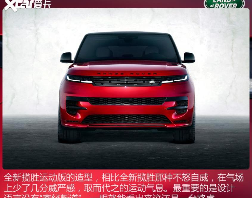 揽胜,路虎,揽胜运动版