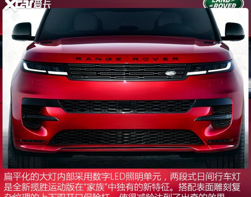 揽胜,路虎,揽胜运动版