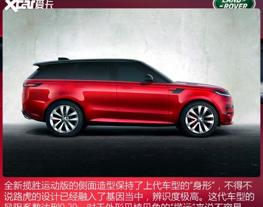 揽胜,路虎,揽胜运动版