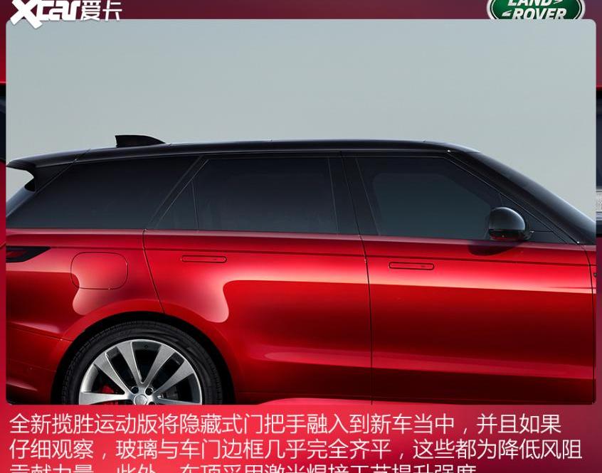 揽胜,路虎,揽胜运动版