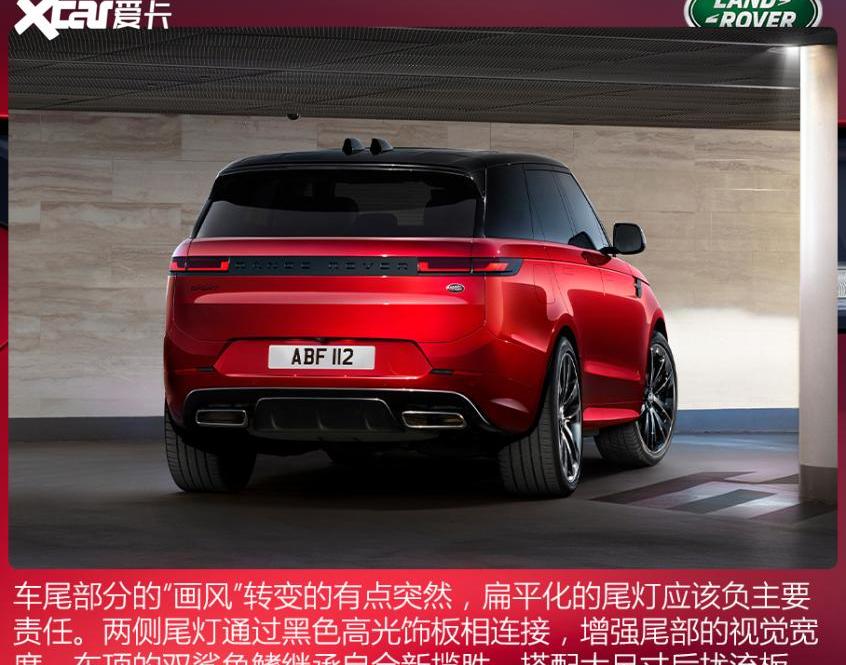 揽胜,路虎,揽胜运动版