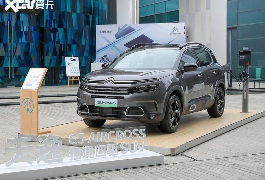 雪铁龙,东风,天逸 C5 AIRCROSS,远程