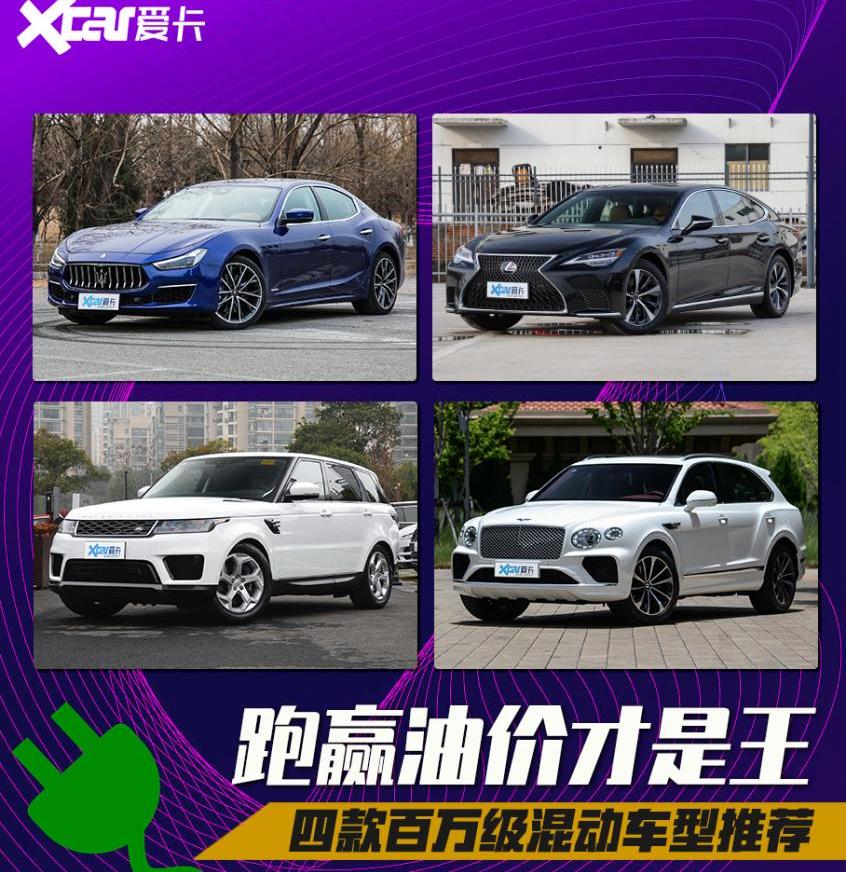 玛莎拉蒂,Ghibli,丰田,本田,Jeep