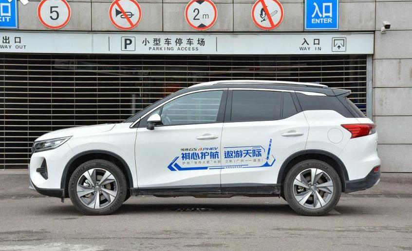 传祺GS4,传祺GS4 PHEV,广汽传祺