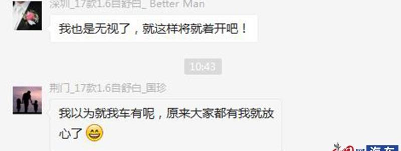 大众,速腾,一汽,DS,发现