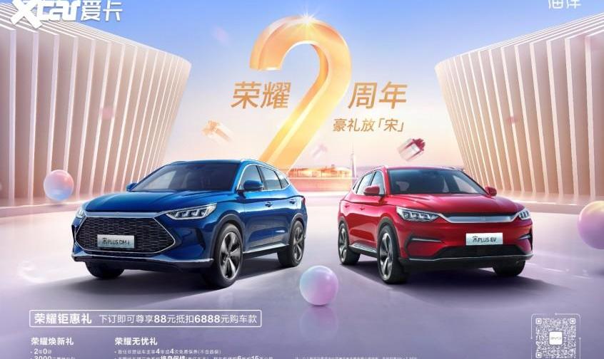 比亚迪,理念