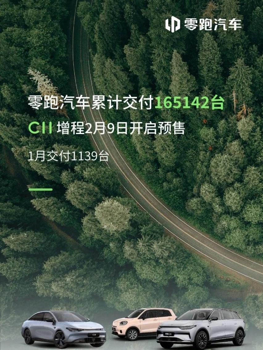 蔚来,小鹏,埃安,极氪,比亚迪