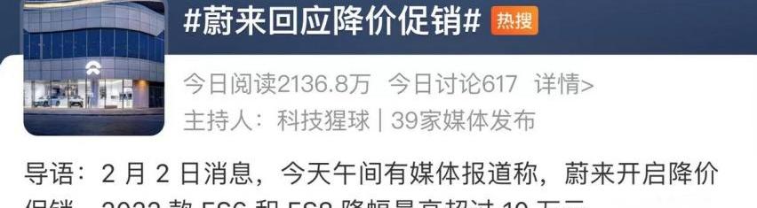 蔚来,小鹏,埃安,极氪,比亚迪