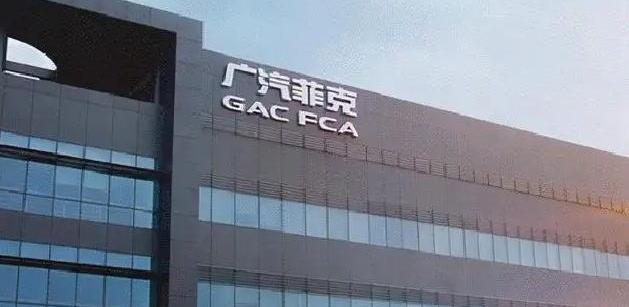 广汽集团,Jeep,牧马人,角斗士