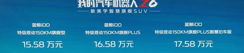 鲸,比亚迪,长安,长安欧尚