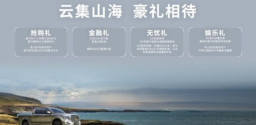炮,山海炮,长城,御风,坦克
