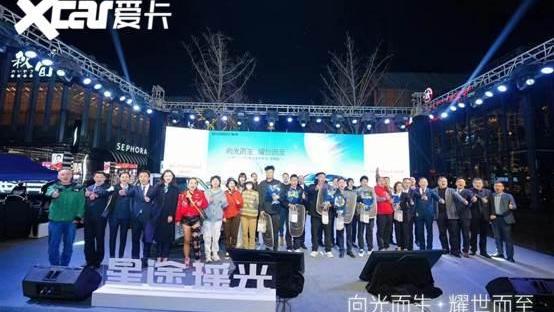 星途,星途瑶光,奇瑞,理念,皇冠