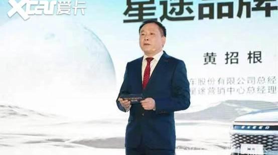 星途,星途瑶光,奇瑞,理念,皇冠