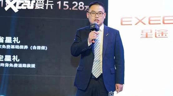 星途,星途瑶光,奇瑞,理念,皇冠