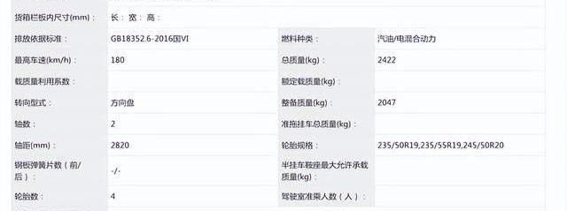 比亚迪,护卫舰07,驱逐舰05,汉