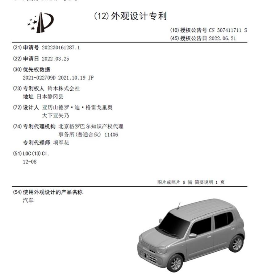 比亚迪,驱逐舰05,MINI,护卫舰07,长安