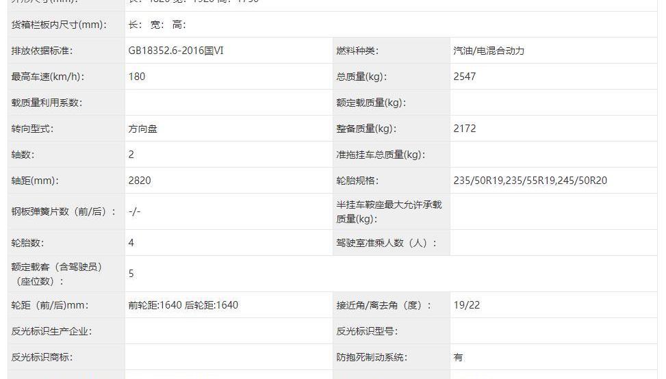 护卫舰07,比亚迪