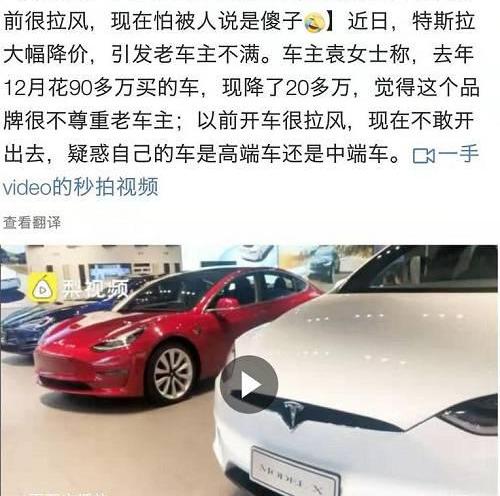 特斯拉,北京,Model X,Model S,Model 3