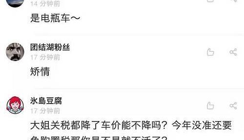 特斯拉,北京,Model X,Model S,Model 3