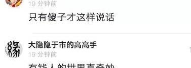 特斯拉,北京,Model X,Model S,Model 3