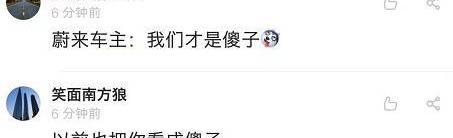 特斯拉,北京,Model X,Model S,Model 3