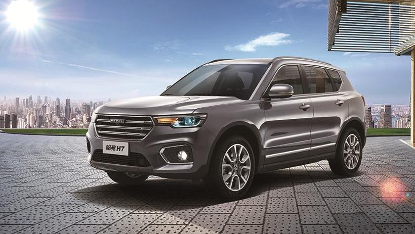 哈弗,长城,远程