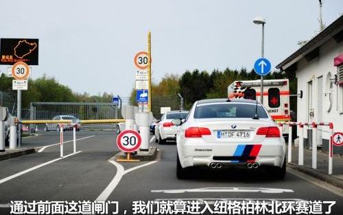 宝马