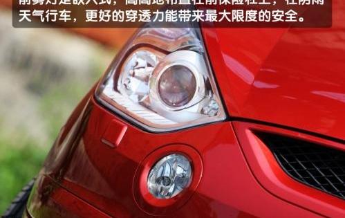 福特,长安