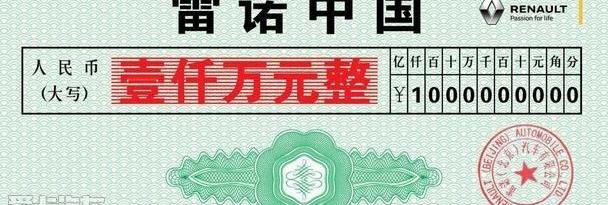 777