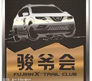 东风,日产,发现