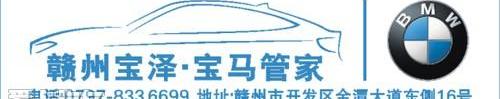 宝马,现代