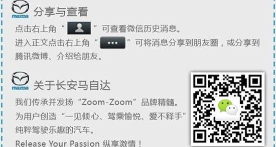 马自达,长安,马自达CX-5,777