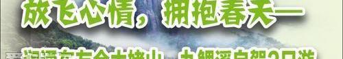 勇士,本田