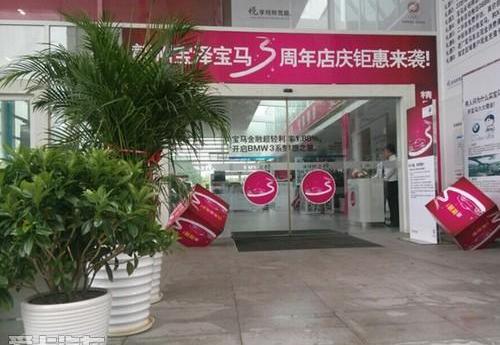 宝马,理念,现代