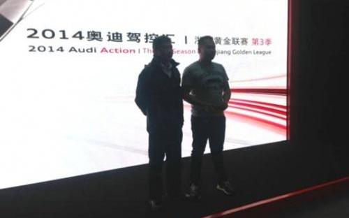 奥迪