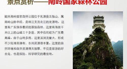 英菲尼迪