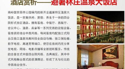 英菲尼迪