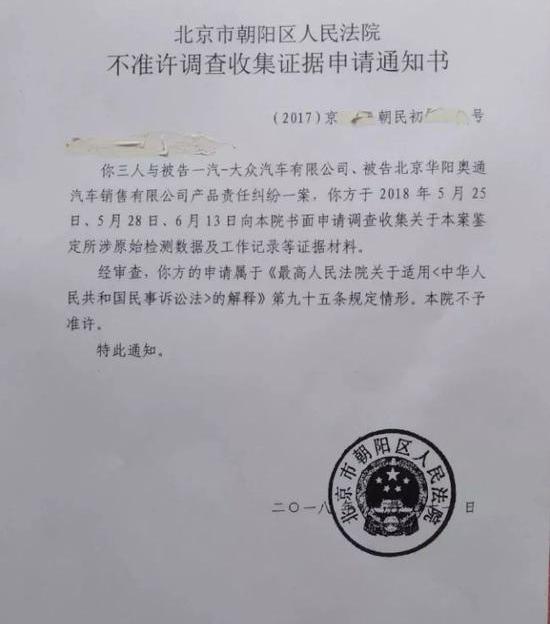 奥迪,大众,一汽,宝马,奔驰