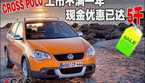 Polo,大众,北京
