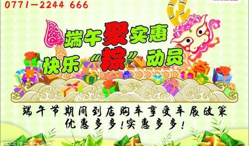 东风,起亚,福瑞迪